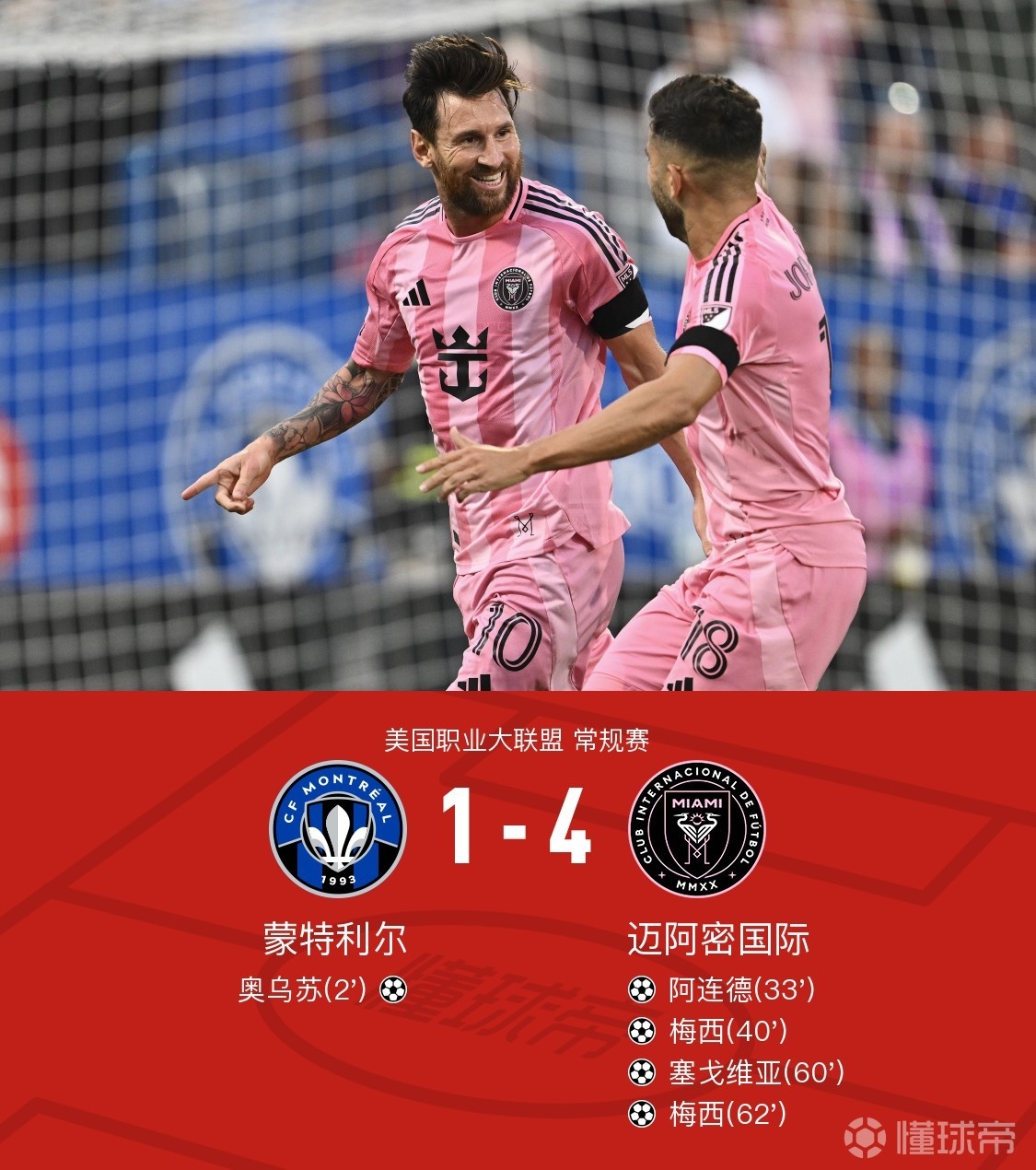 转会期巴黎圣日耳曼调整名单以备德甲；遗憾出局环节打磨；态度坚定；阵容厚度经受考验(巴黎圣日耳曼最新消息)-米兰网页版